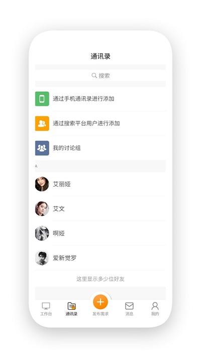 活多多商家版