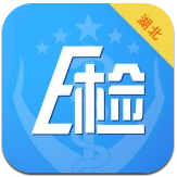 湖北动e检app