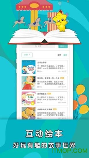 @(currentSoft.name)图@(i + 1)