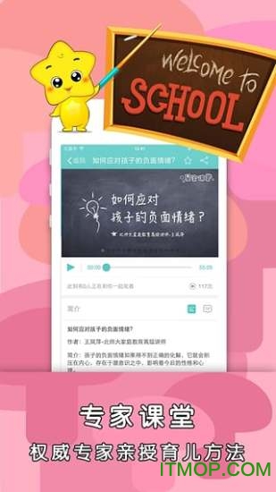 @(currentSoft.name)图@(i + 1)