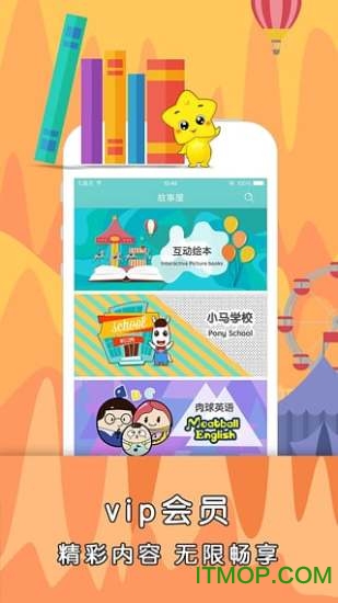 @(currentSoft.name)图@(i + 1)