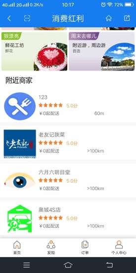 @(currentSoft.name)图@(i + 1)