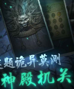 隐秘的怪谈猫女之夏公测版