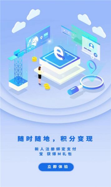 菜团团app
