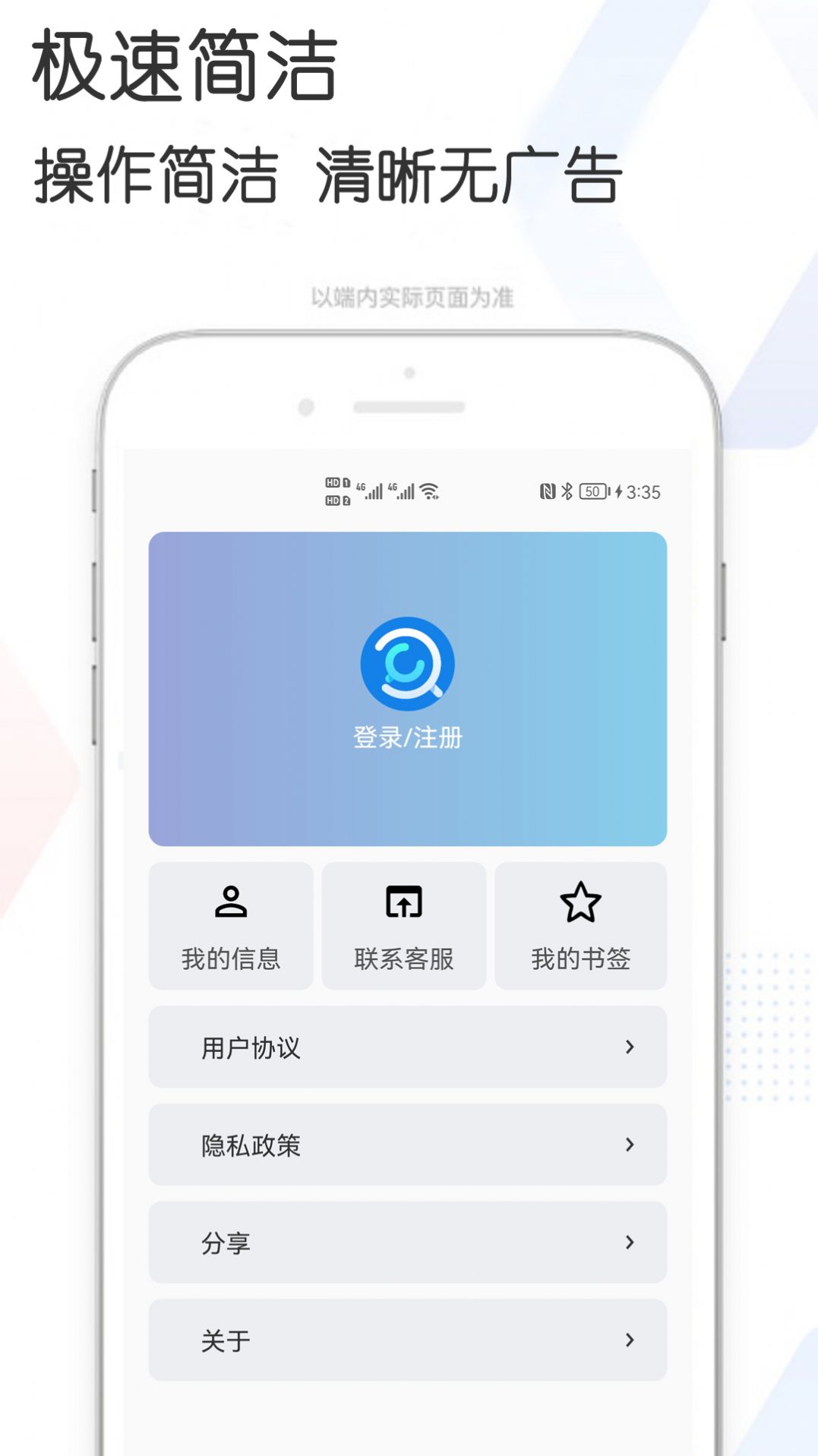 多多资源搜索app手机版