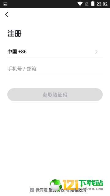 吉个智能
