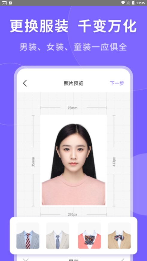 @(currentSoft.name)图@(i + 1)