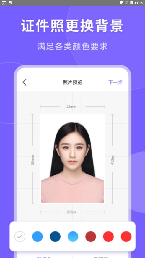 @(currentSoft.name)图@(i + 1)