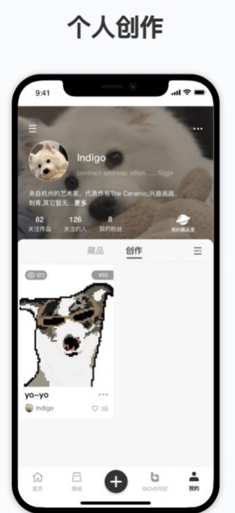@(currentSoft.name)图@(i + 1)