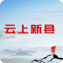 云上新乡县app