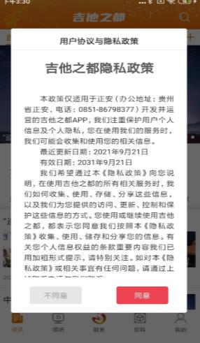@(currentSoft.name)图@(i + 1)