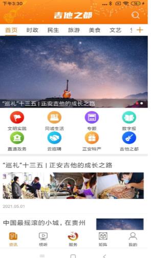 @(currentSoft.name)图@(i + 1)