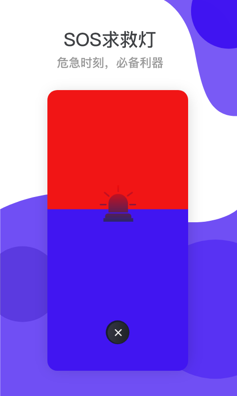 @(currentSoft.name)图@(i + 1)