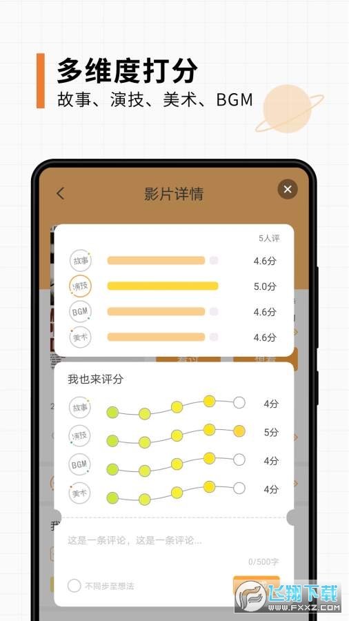 @(currentSoft.name)图@(i + 1)