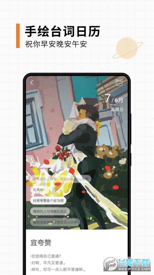 @(currentSoft.name)图@(i + 1)