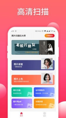 @(currentSoft.name)图@(i + 1)
