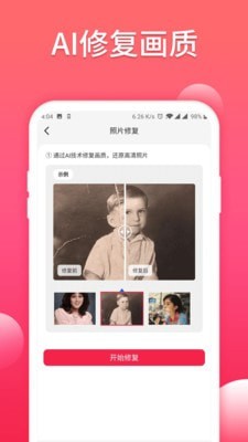 @(currentSoft.name)图@(i + 1)
