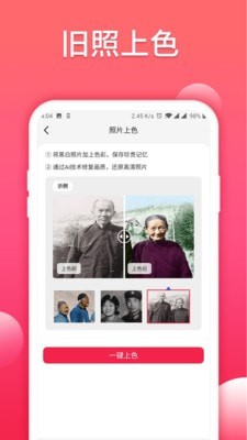 @(currentSoft.name)图@(i + 1)