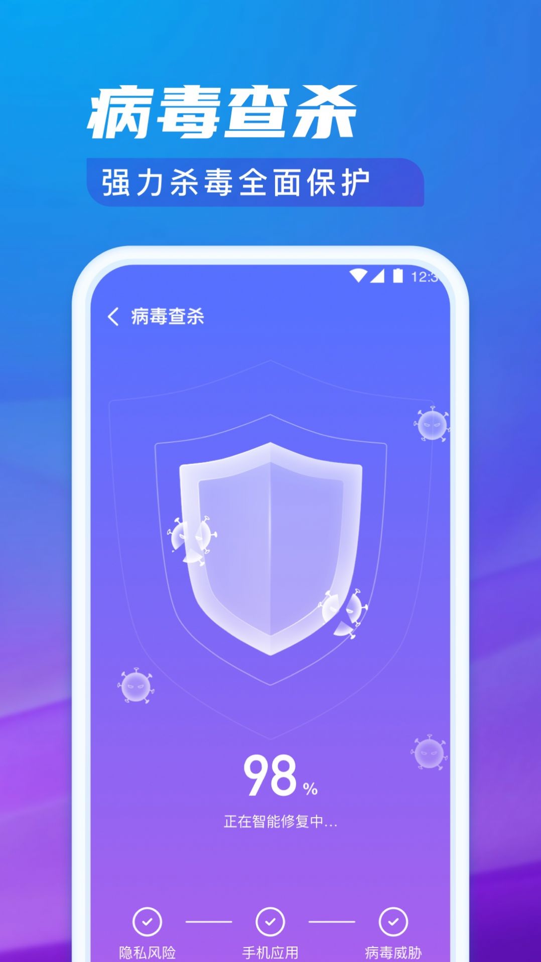 极光清理专家app官方版