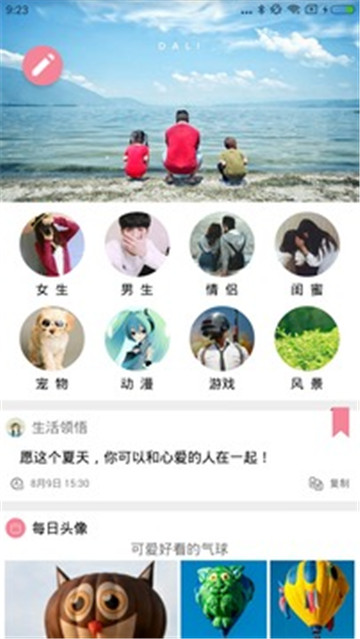 @(currentSoft.name)图@(i + 1)