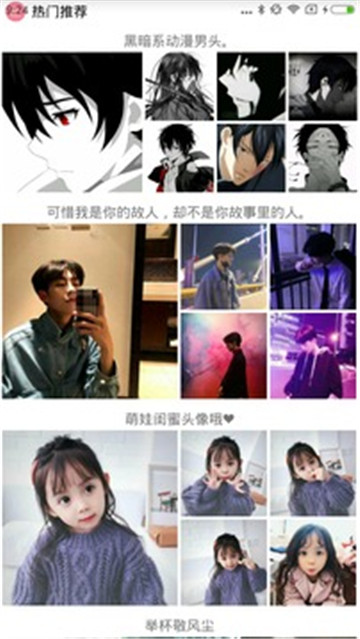 @(currentSoft.name)图@(i + 1)