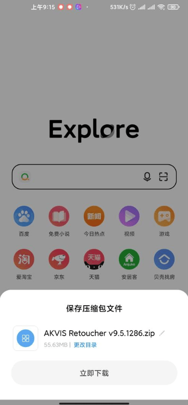 盘提app官方版