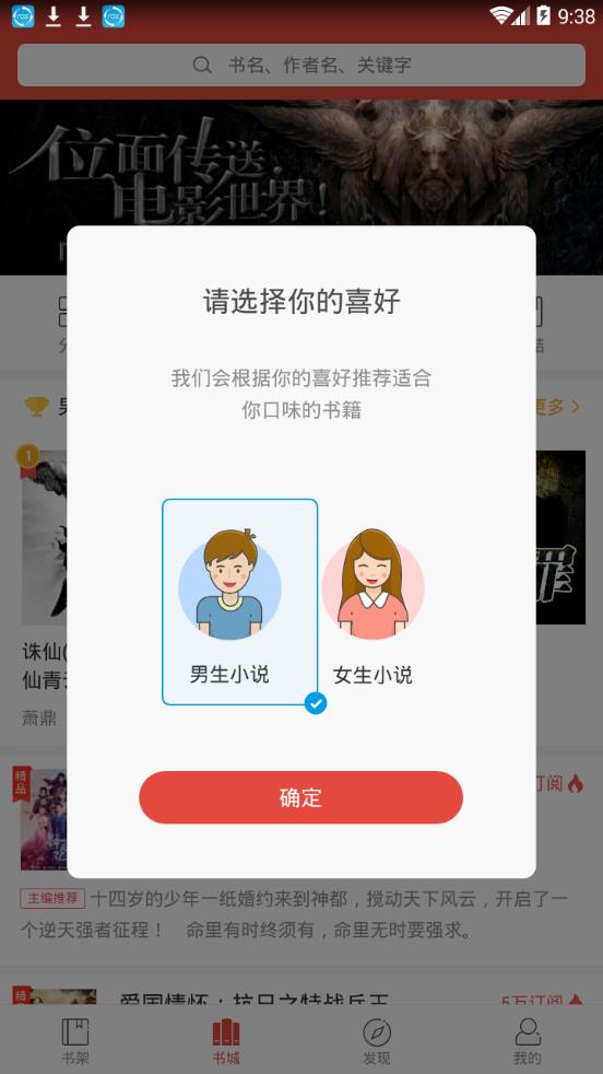 @(currentSoft.name)图@(i + 1)