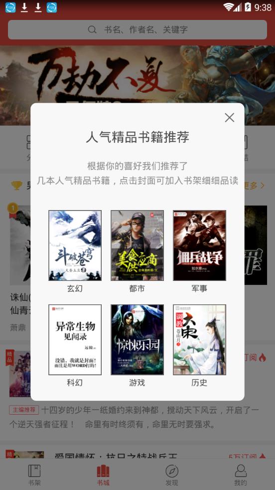 @(currentSoft.name)图@(i + 1)