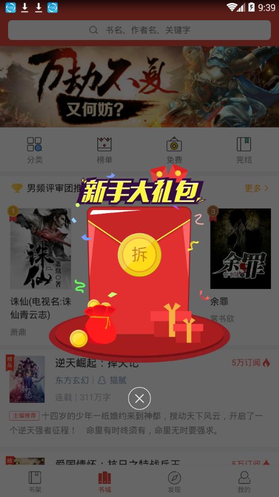 @(currentSoft.name)图@(i + 1)