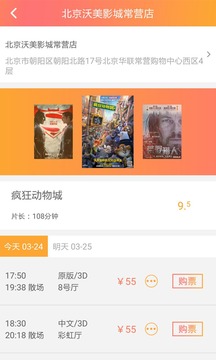 @(currentSoft.name)图@(i + 1)