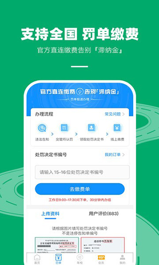 @(currentSoft.name)图@(i + 1)