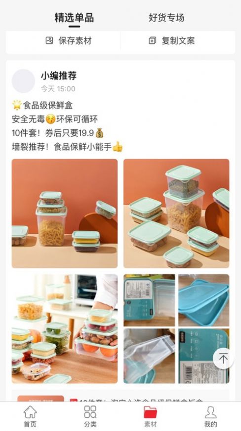 @(currentSoft.name)图@(i + 1)