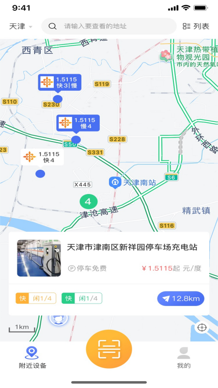 @(currentSoft.name)图@(i + 1)
