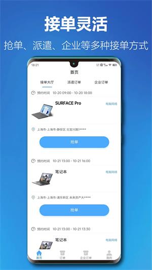 @(currentSoft.name)图@(i + 1)