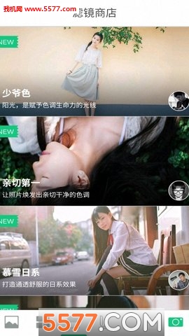 @(currentSoft.name)图@(i + 1)