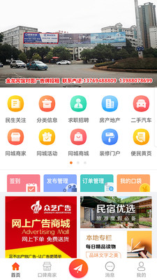 @(currentSoft.name)图@(i + 1)