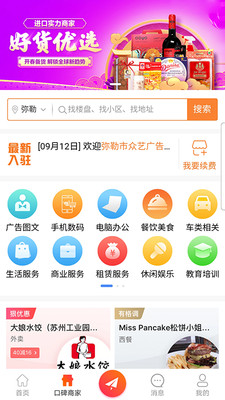 @(currentSoft.name)图@(i + 1)