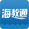 海教通app