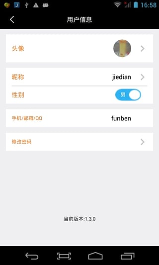 移动翻译