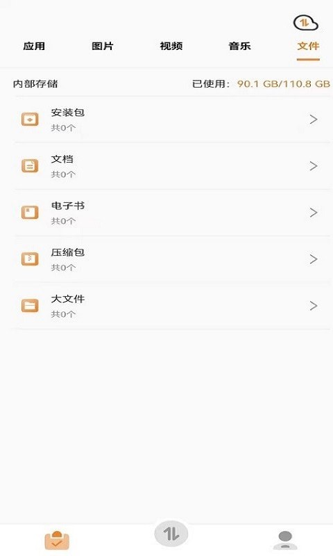 @(currentSoft.name)图@(i + 1)