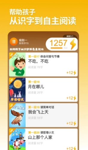 悟空阅读专业版app