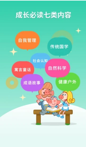 悟空阅读专业版app