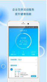 柠檬运动