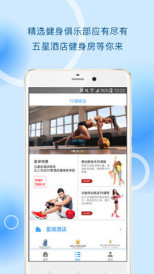 柠檬运动