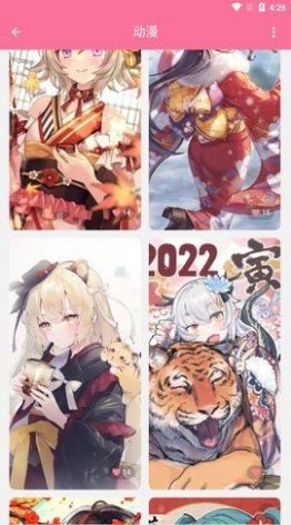 壁纸喵app