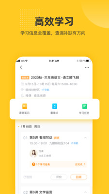 @(currentSoft.name)图@(i + 1)