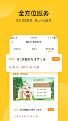 @(currentSoft.name)图@(i + 1)