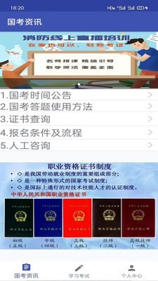 @(currentSoft.name)图@(i + 1)