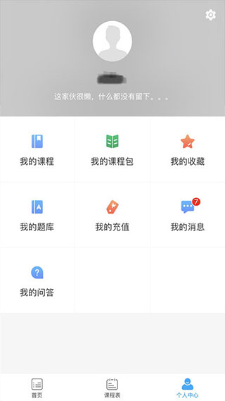 一只船教育