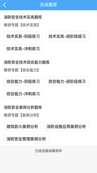 一只船教育